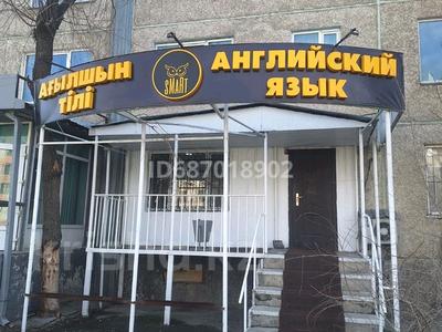 Офисы, магазины и бутики • 62 м² за 50 млн 〒 в Талдыкоргане, мкр Жастар