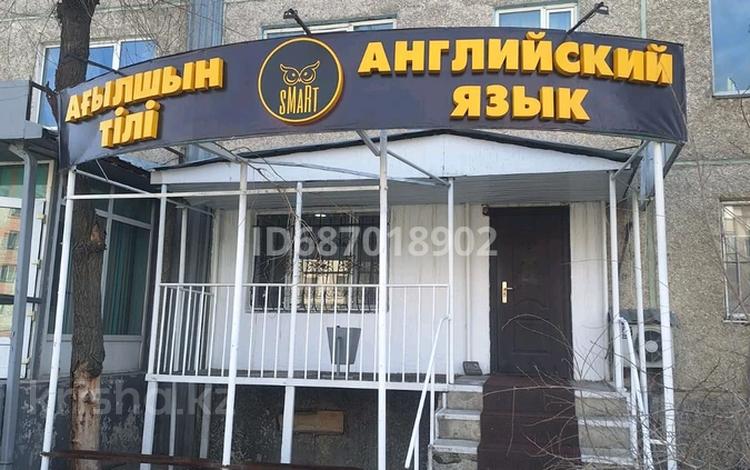 Офисы, магазины и бутики • 62 м² за 50 млн 〒 в Талдыкоргане, мкр Жастар — фото 9