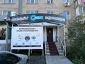Офисы, магазины и бутики · 62 м² за 32 млн ₸ в Талдыкоргане, мкр Жастар