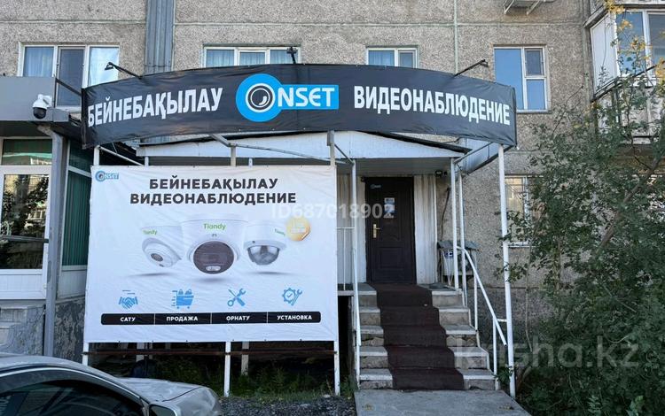 Офисы, магазины и бутики · 62 м² за 32 млн ₸ в Талдыкоргане, мкр Жастар — фото 10