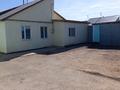 Отдельный дом · 4 комнаты · 140 м² · 12 сот., Валиханова 67 за 39 млн ₸ в Жезказгане — фото 3