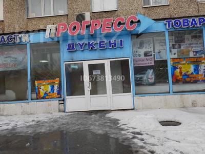 Магазины и бутики • 250 м² за 75 млн 〒 в Сатпаев