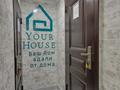 1-бөлмелі пәтер · 15 м² · 1/4 қабат, №1 ш/а. 76 — Саина, бағасы: 12 000 ₸ в Алматы, Ауэзовский р-н — фото 17