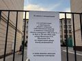 3-комнатная квартира · 88 м² · 1/5 этаж, мкр Юго-Восток, Муканова 51 за 52 млн ₸ в Караганде, Казыбек би р-н — фото 22