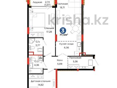 3-комнатная квартира · 76.1 м² · 2/17 этаж, ул. Кенесары 52 за 48 млн ₸ в Астане, р-н Байконур