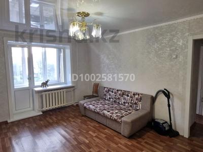 Аренда квартир в Северо-Казахстанской обл.: 2-комнатная квартира · 48 м² · 3/5 этаж, Астана 11 — Район глобуса за 120 000 〒 2-комнатная квартира · 48 м² · 3/5 этаж, Астана 11 — Район глобуса за 120 000 〒 в Петропавловске