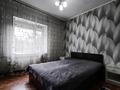 2-бөлмелі пәтер · 53 м² · 4/5 қабат, ЖИБЕК ЖОЛЫ — НАУРЫЗБАЙ БАТЫРА, бағасы: 52 млн ₸ в Алматы, Алмалинский р-н — фото 7