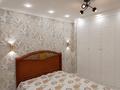3 комнаты · 100 м² · 5/12 этаж, Бокейхана 42 за 150 000 ₸ в Астане, Есильский р-н