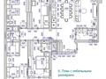 4-комнатная квартира · 156 м² · 3/7 этаж, Алтын орда 192 за 55 млн ₸ в Актобе — фото 3