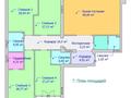 4-комнатная квартира · 156 м² · 3/7 этаж, Алтын орда 192 за 55 млн ₸ в Актобе — фото 4