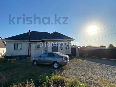 Отдельный дом · 4 комнаты · 121.1 м² · 10 сот., Нура 22 — Астана-Караганда трасса за 50 млн ₸ в Жибек Жолы