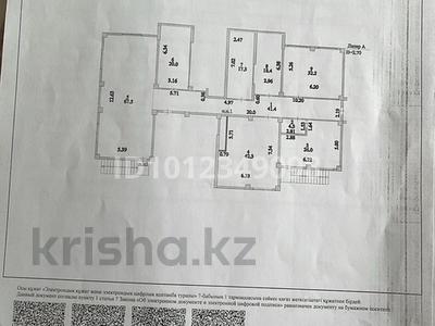 Свободное назначение · 270 м² за 30 млн ₸ в Астане, р-н Байконур