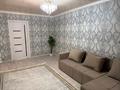 2-комнатная квартира · 45.5 м² · 5/5 этаж, Сергей Тюленина 1/3 — проспект Абулхаир хана за 15 000 ₸ в Уральске — фото 5