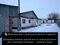 Үйдің бір бөлігі · 4 бөлме · 110 м² · 8 жүзд., Дүйсенбаева 8/1 — Момышұлы, бағасы: 28 млн ₸ в 