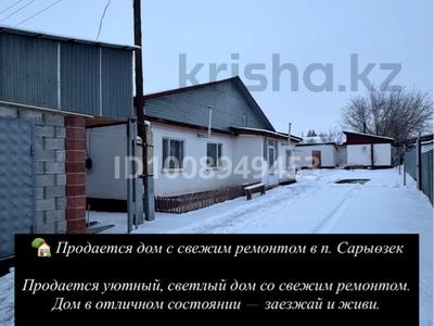 Часть дома · 4 комнаты · 120 м² · 8 сот., Дүйсенбаева 11 — Момышұлы за 30 млн 〒 в 