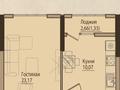 1-бөлмелі пәтер · 43.18 м² · 7/9 қабат, Панфилова 27, бағасы: 35.3 млн ₸ в Алматы, Жетысуский р-н