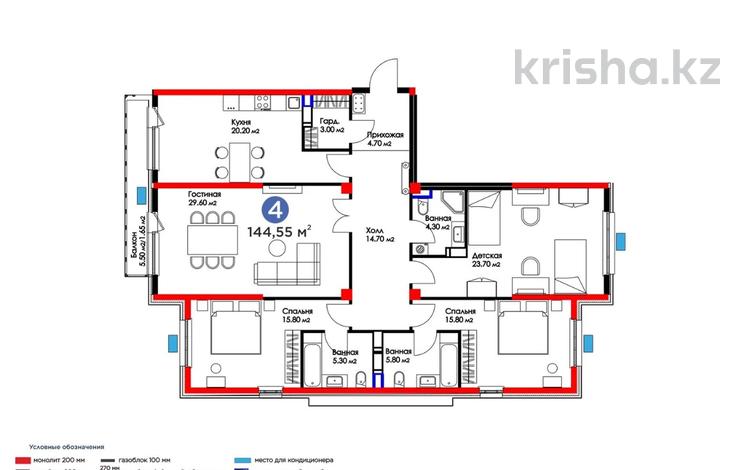 4-комнатная квартира · 147 м², К. Толеметова за ~ 69.5 млн 〒 в Шымкенте — фото 2