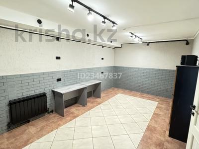 Свободное назначение · 154 м² за 47 млн ₸ в Алматы, Алмалинский р-н
