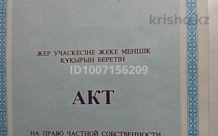 Участок · 15 соток, Калжат трасса за 7 млн ₸ в Чундже — фото 2