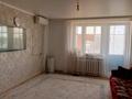 2-бөлмелі пәтер · 52.4 м² · 9/9 қабат, мкр Омега, Захарова 3, бағасы: ~ 12 млн ₸ в Уральске