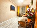 3-комнатная квартира · 59 м² · 1/4 этаж, мкр №6 12 за 38 млн ₸ в Алматы, Ауэзовский р-н — фото 7
