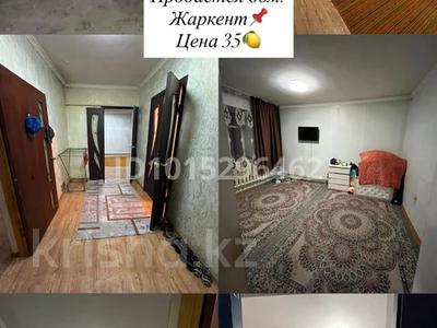 Жеке үй · 5 бөлме · 80 м² · 8 жүзд., Алтыүй, Иванова новостройка 34 улица 10 — Иванова новостройка 34 улица 10 дом, бағасы: 33 млн ₸ в Жаркенте, Алтыуй