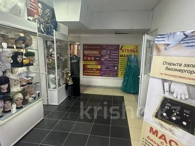 Офисы, магазины и бутики · 121.5 м² за 27 млн ₸ в Косшы