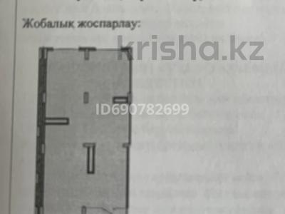 Свободное назначение • 94.4 м² за 65 млн 〒 в Шымкенте, Каратауский р-н