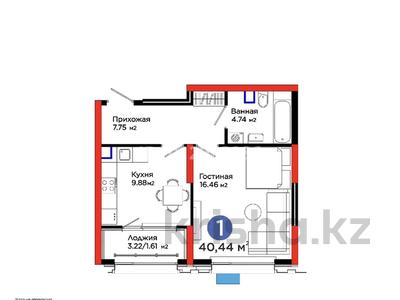 1-комнатная квартира · 41 м² · 3/12 этаж, мкр Акжайык, Толеметова 116 за 25.8 млн ₸ в Шымкенте, Абайский р-н