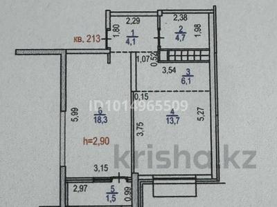 2-бөлмелі пәтер · 49 м², Каныша Сатпаева 90/55Б, бағасы: 49 млн ₸ в Алматы, Бостандыкский р-н