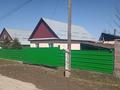 Отдельный дом · 6 комнат · 120 м² · 15 сот., Молодежная 37 за 26 млн ₸ в 