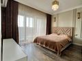 3-комнатная квартира · 120 м² · 8/9 этаж, Проспект Достык 42 — Жамбыла за 60 000 ₸ в Алматы, Медеуский р-н — фото 19