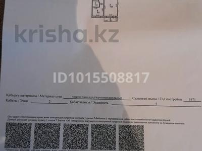 2-бөлмелі пәтер · 48.3 м² · 2/5 қабат, Строителей 4, бағасы: 9 млн ₸ в Аксу