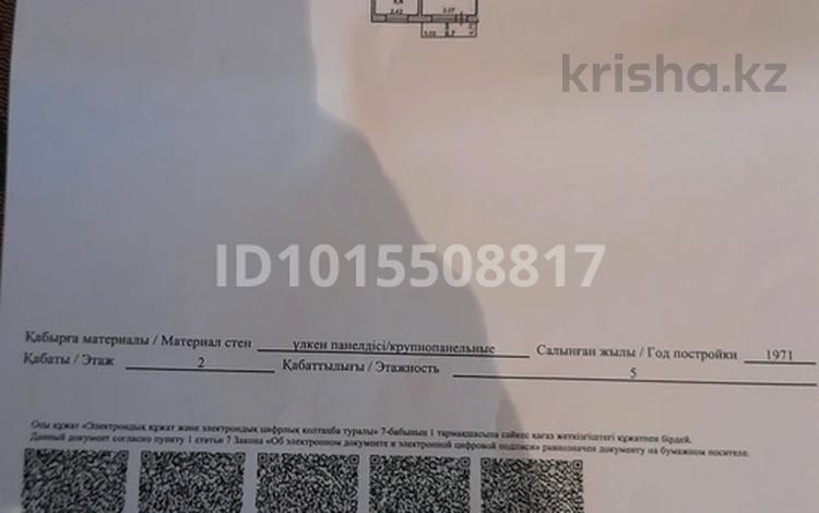 2-комнатная квартира · 48.3 м² · 2/5 этаж, Строителей 4 за 9 млн ₸ в Аксу — фото 2