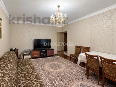 3-комнатная квартира · 94 м² · 3/9 этаж, мкр Жулдыз-1 19А за 60 млн ₸ в Алматы, Турксибский р-н