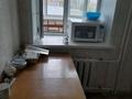 1-бөлмелі пәтер · 46 м², Жалела кизатова, бағасы: 130 000 ₸ в Петропавловске — фото 6