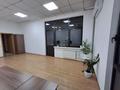 Офисы · 32 м² за 352 000 ₸ в Алматы, Медеуский р-н — фото 3