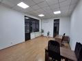 Офисы · 32 м² за 352 000 ₸ в Алматы, Медеуский р-н