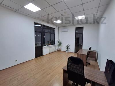 Офисы · 32 м² за 352 000 ₸ в Алматы, Медеуский р-н