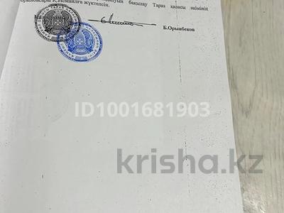 Гаражи и паркинги в Жамбылской обл.: Гараж · 32 м² · Санырак батыра 68/4 за 2.3 млн 〒 Гараж · 32 м² · Санырак батыра 68/4 за 2.3 млн 〒 в Таразе