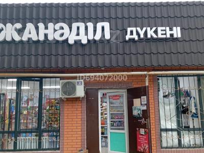 Магазины и бутики • 60 м² за 200 000 〒 в Алматы, Алатауский р-н