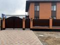 2-комнатная квартира · 56 м², Луговая 26/1 — Уйтолы, остановка Милана за 110 000 ₸ в Аксае — фото 7