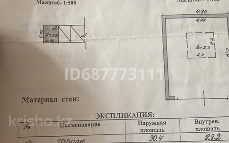 Гараж · 32 м² · Конституции, бағасы: 6 млн ₸ в Астане, Сарыарка р-н — фото 3