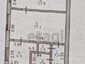 2-комнатная квартира, 44.4 м², 1/5 этаж, Сакена сейфуллина 12 за 14.2 млн 〒 в Астане, Сарыарка р-н — фото 16