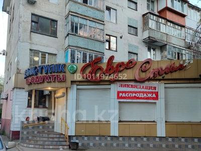 Еркін, дүкендер мен бутиктер · 151 м², бағасы: 100 млн ₸ в Уральске