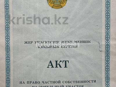Участок · 8 соток, мкр Достык 3047 за 15 млн ₸ в Шымкенте, Абайский р-н