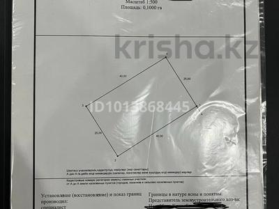 Участок · 10 соток, Мкр №27 24 — Тургайская за 2.5 млн ₸ в Рудном