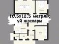 Жер телімі · 4 сотық, Мәдениет ш/а., Мкр Мадениет мик Рахат, бағасы: 15 млн ₸ в Алматы, Алатауский р-н — фото 5