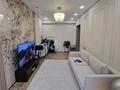 2-комнатная квартира · 57.7 м² · 5/10 этаж, Навои 58/1 — Жандосова и Навои за 58.5 млн ₸ в Алматы, Ауэзовский р-н