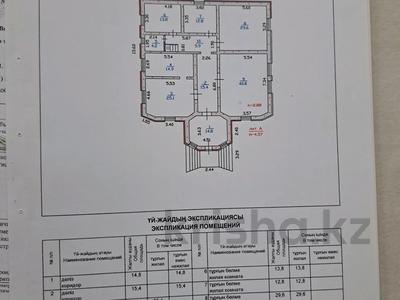Отдельный дом • 4 комнаты • 226 м² • 10 сот., Жастар 1 Абылхайыр хана 38 за 65 млн 〒 в Талдыкоргане